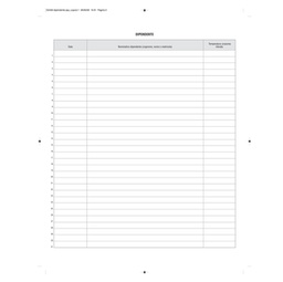 [90541] Registro rilevazione temperatura corporea 32 pagine F.to 31X24,5 E2430 Edipro